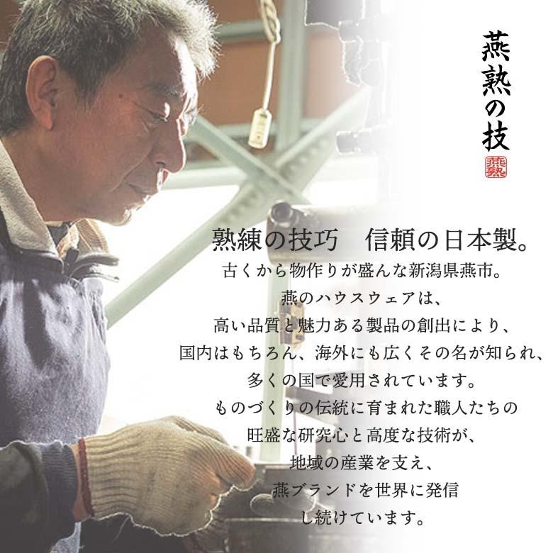 よこやま 燕熟の技 三徳包丁 165mm EJH-200 包丁 家庭用 プロ 一生もの ギフト プレゼント 日本製｜sakai-fukui｜02