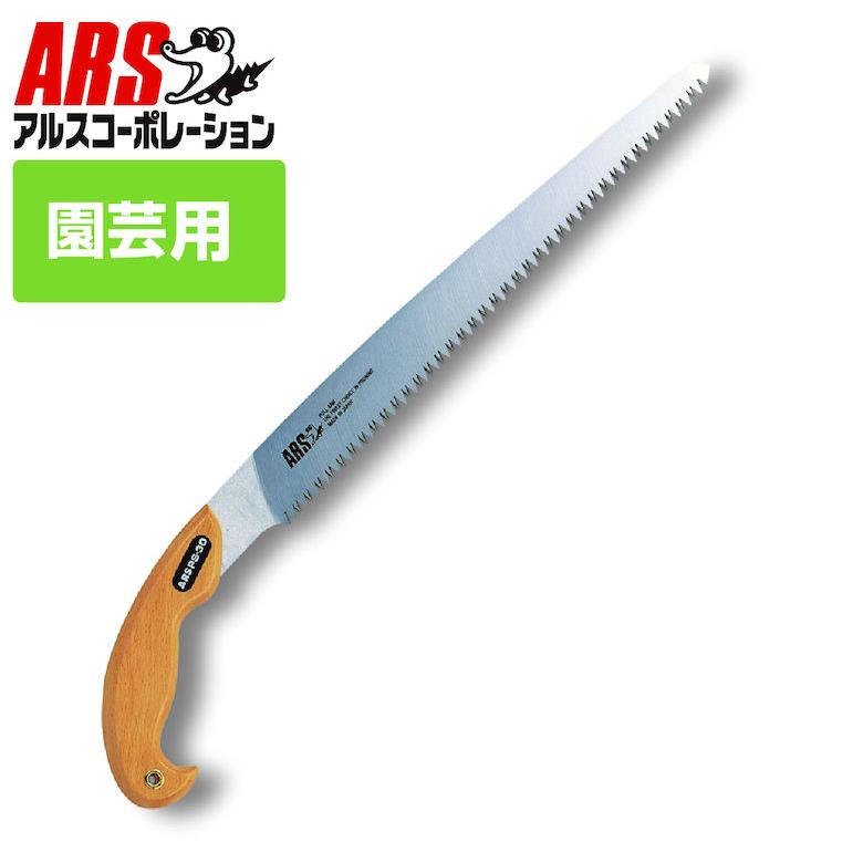 アルス PS-30L ピストル型鋸30荒目