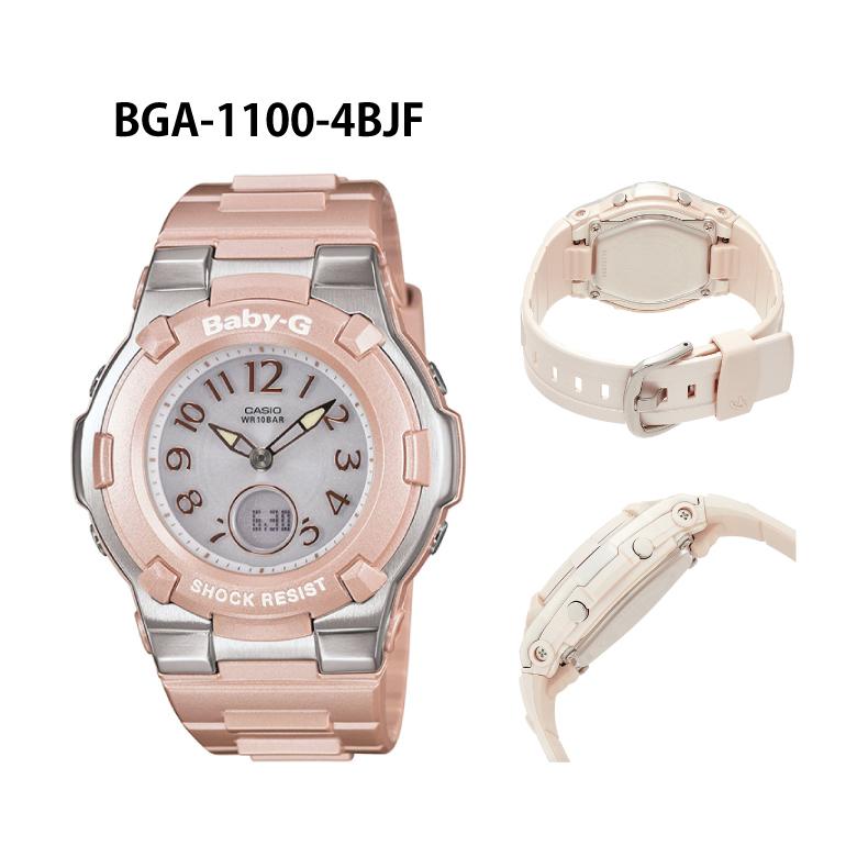 BABY-G ギフト レディース腕時計 電波ソーラー BGA-1100-4BJF CASIO