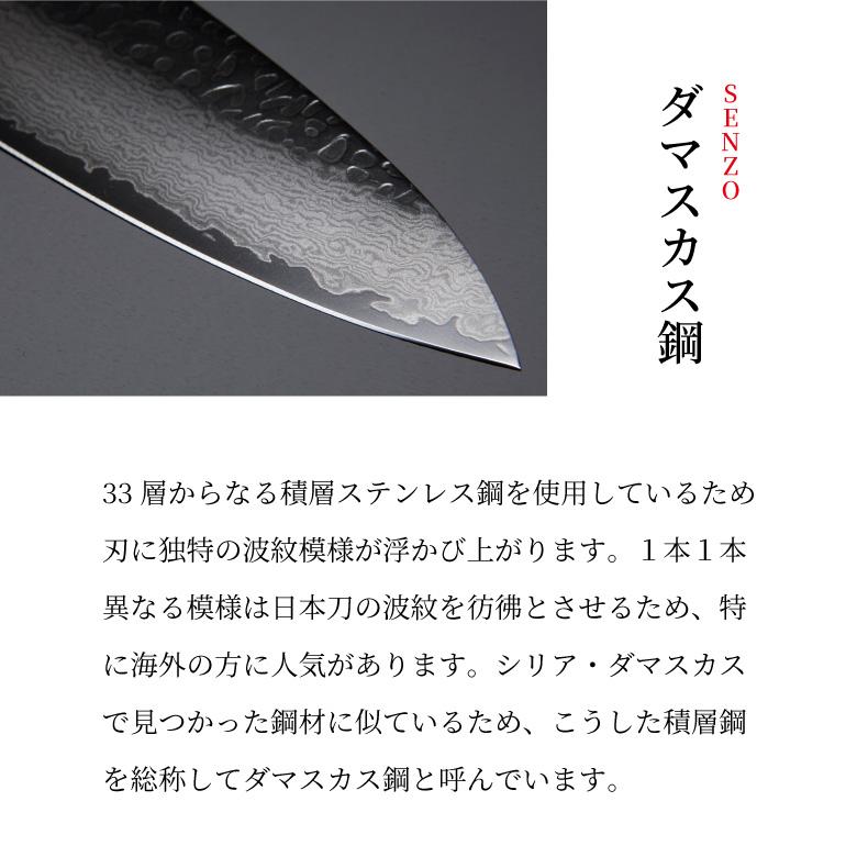 サンクラフト 仙蔵 SENZO SZ-03 クラシック 黒合板柄 槌目 小 サンクラフト 仙蔵 SENZO SZ-03 クラシック 黒合板柄 槌目 小