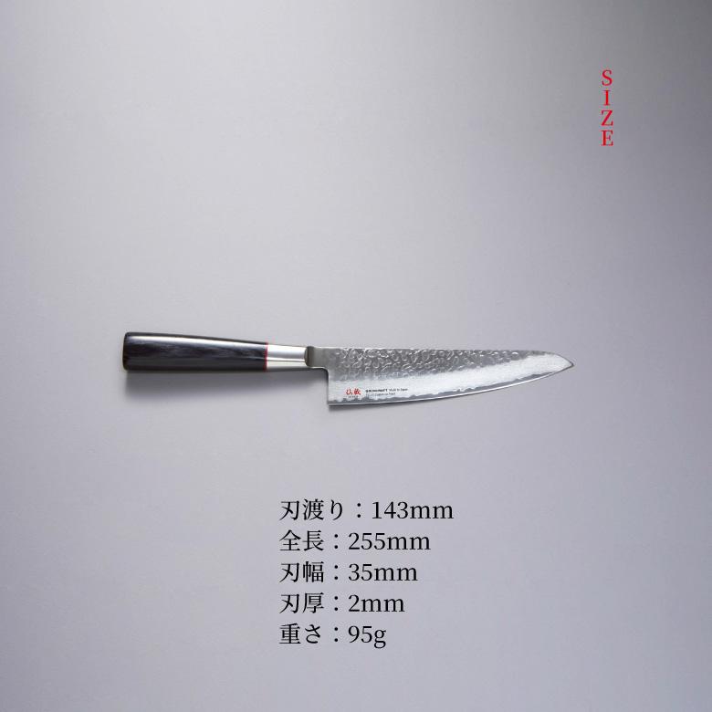 サンクラフト 仙蔵 SENZO SZ-03 クラシック 黒合板柄 槌目 小 サンクラフト 仙蔵 SENZO SZ-03 クラシック 黒合板柄 槌目 小