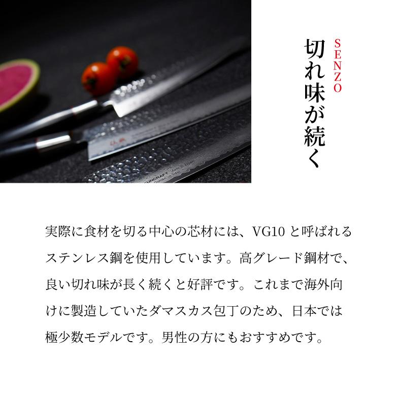 サンクラフト 母の日 ギフト 仙蔵 SENZO SZ-04 クラシック 黒 サンクラフト 母の日 ギフト 仙蔵 SENZO SZ-04 クラシック 黒