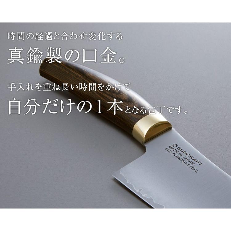 サンクラフト（SUNCRAFT） ギフト エレガンシア KSK-01 シェフナイフ