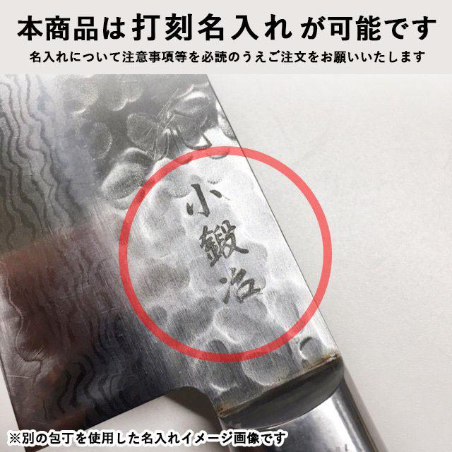 ギフト サンクラフト MOKA モカ MK-02 三徳包丁 刃渡り180mm オールステンレス包丁 日本製 【包丁名入れ対応】 プレゼント おすすめ_15