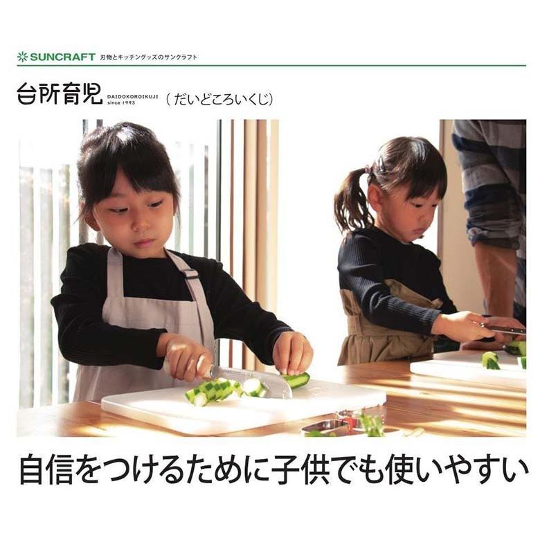 サンクラフト 台所育児 DI−105 子供用 ピーラー カバー付 日本製 ステンレス｜sakai-fukui｜07
