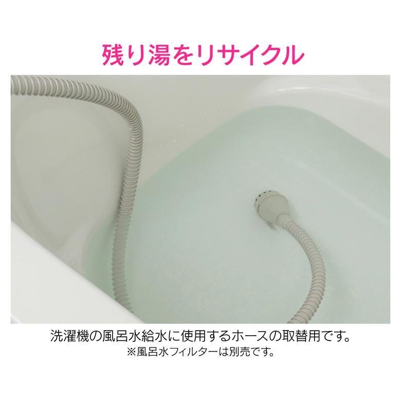 ガオナ GAONA これエエやん GA-LC025 風呂水給水ホース 残り湯 洗濯 (給水ホースのみ 交換用 節約)｜sakai-fukui｜02