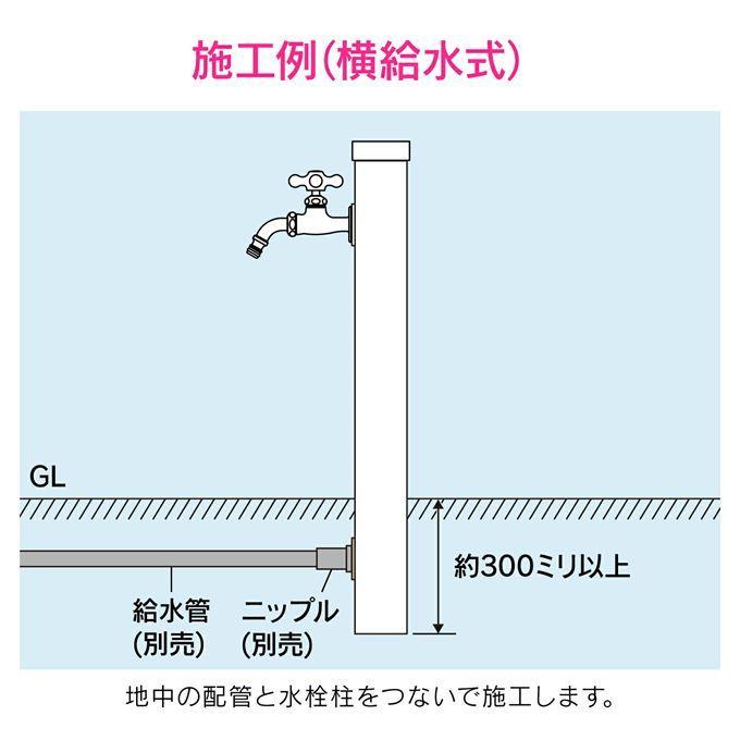 line ガオナ GAONA これエエやん GA-RG002 水栓柱 天然木 (立水栓 ガーデン ナチュラル 1200mm) KAKUDAI カクダイ
