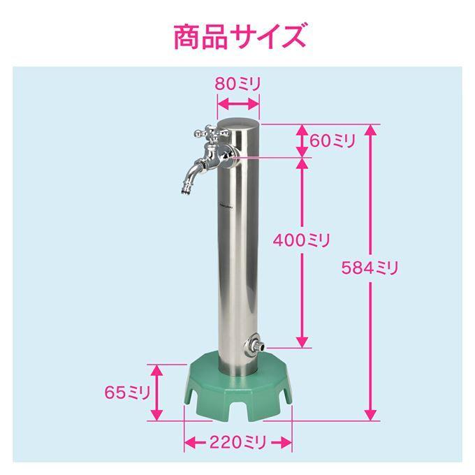 カクダイ（KAKUDAI） GAONA ガオナ これエエやん GA-RG007 水栓柱 移動