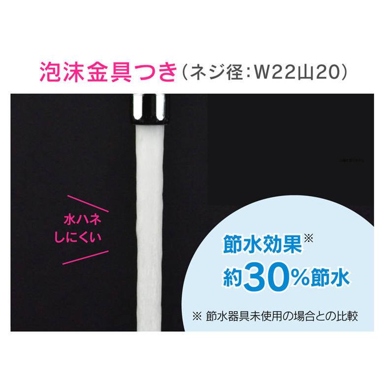 ガオナ GAONA これエエやん GA-HB001 回転パイプ 上向・下向き兼用 (長さ170ミリ 交換 外径16ミリ W26山20ネジ 水ハネ防止)｜sakai-fukui｜04