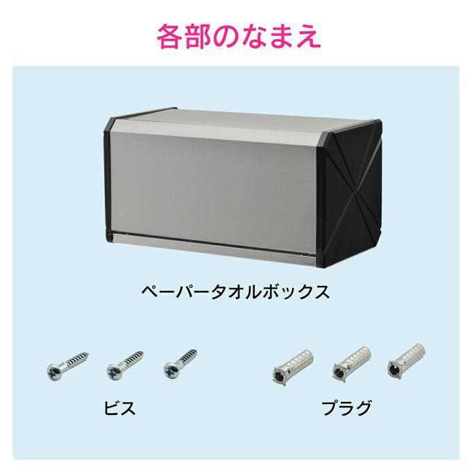 TOTO ペーパータオルホルダー ステンレス（キッチン収納、ラック