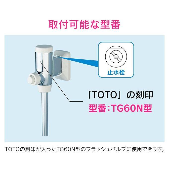 ガオナ GAONA これカモ GA-NE018 後付け小便器センサー TOTO用 (TG60N型用 電池式 省エネ 節水)｜sakai-fukui｜04