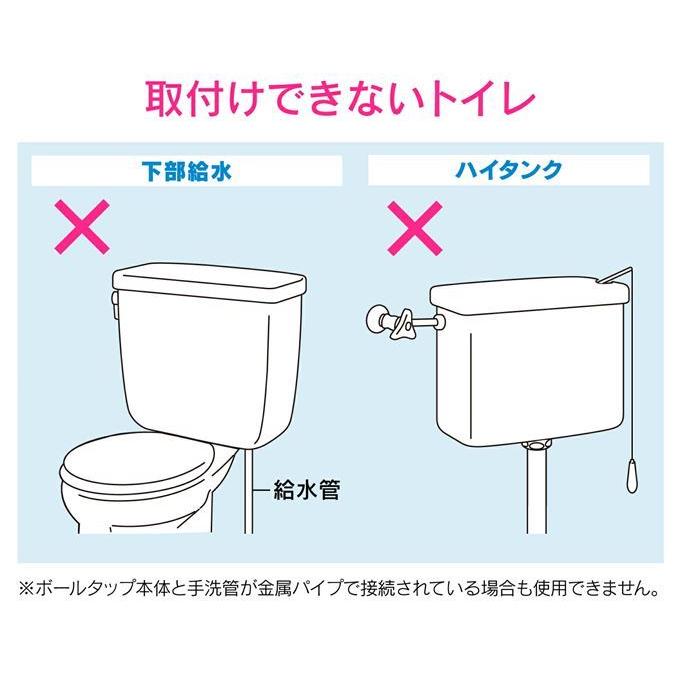 ガオナ GAONA これエエやん GA-NG017 マルチボールタップ 10個入り (トイレ修理 ロータンク用 ほとんどのメーカー取付可能)