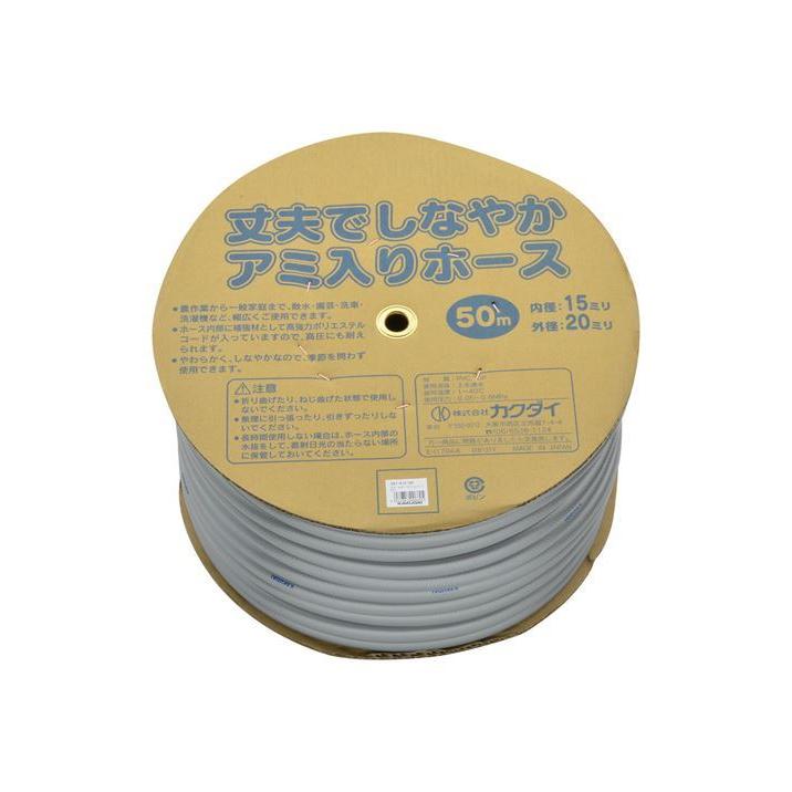 ガオナ GAONA これエエやん GA-QD055 散水ホース 50m 内径15ミリ シルバー プレゼント おすすめ 爆買