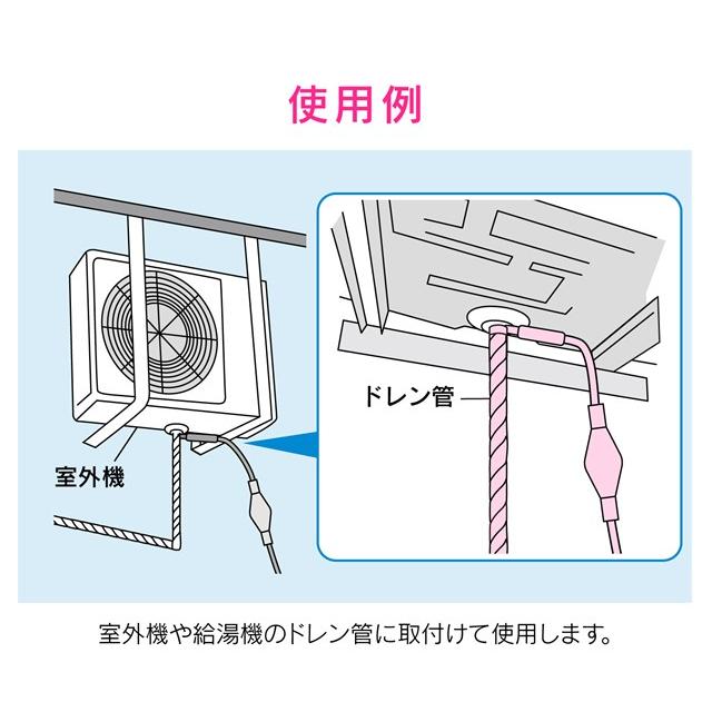 カクダイ GA-KE030 凍結防止ヒーター ドレン用1m ドレン 凍結 凍結防止 寒波 寒い 1月 樹脂型 ヒーター｜sakai-fukui｜07