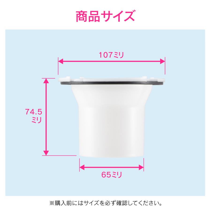 ウーカ　ニコリオ　uka 3袋セット カクダイ 洗濯機 排水 防虫 臭い 臭気 虫 GAONA 洗濯機排水