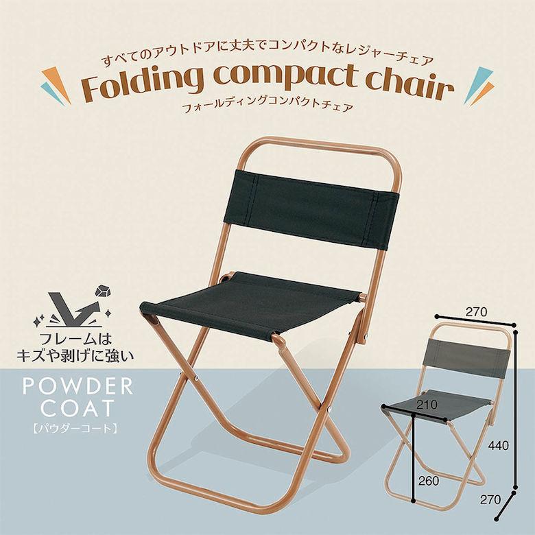 フォルダーチェア　セット販売 楽天市場】【限定！！5％OFF！！】【送料無料】サイドポケット