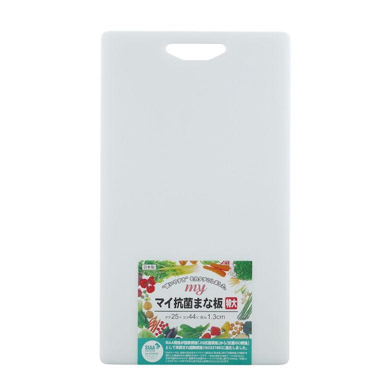 三洋化成 KMN-L マイ抗菌 まな板 特大 ハーフホワイト 抗菌 プレゼント おすすめ 爆買
