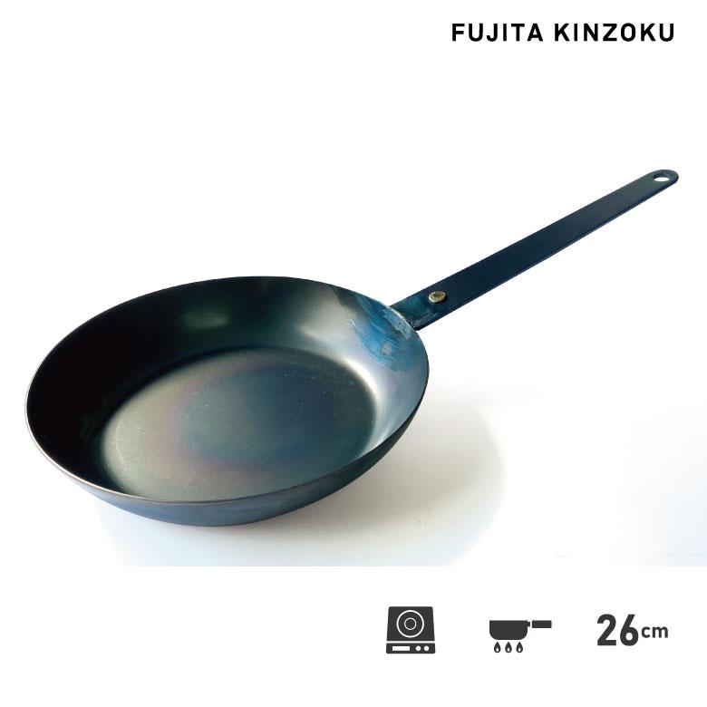 FUJITA KINZOKU 藤田金属 ハンドル一体型 鉄フライパン26cm 普通