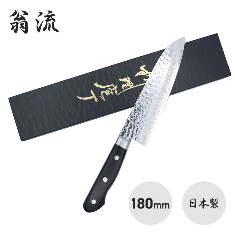 高級包丁4本セット (堺末広) 高品質　銀三 翁流 黒合板柄 口金付 17層鋼 三徳包丁 180mm 包丁 高級 家庭用