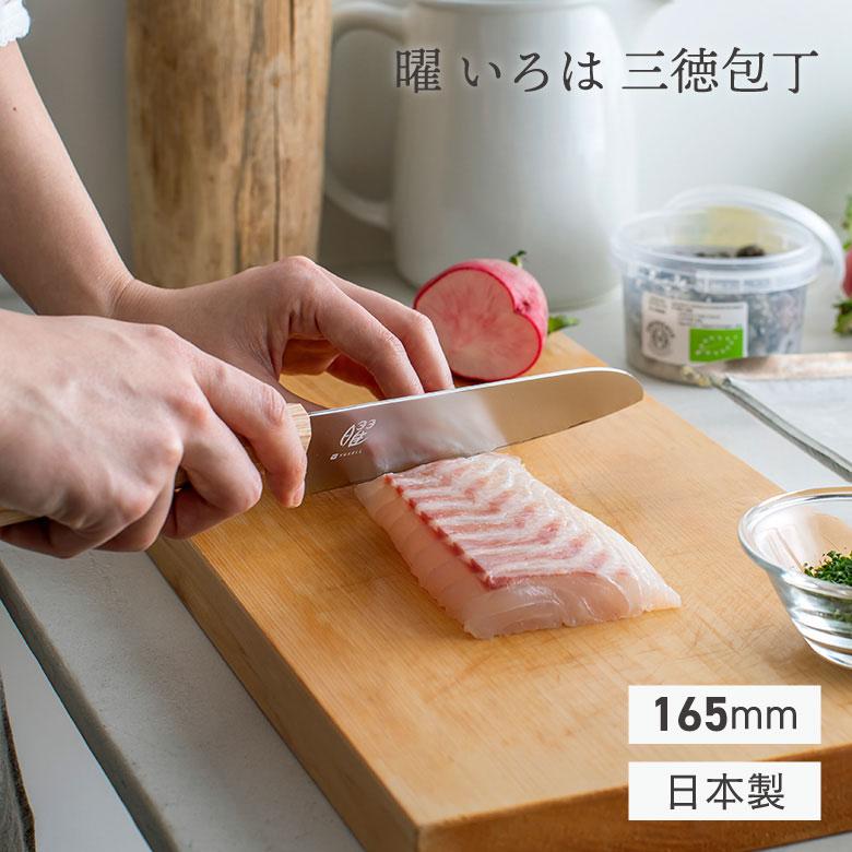 【新品・未使用】ヤクセル 曜 いろは 三層鋼 三徳包丁16.5cm（31261） 楽天市場】【日本製】 ヤクセル 曜「いろは」3層鋼 三徳包丁 16