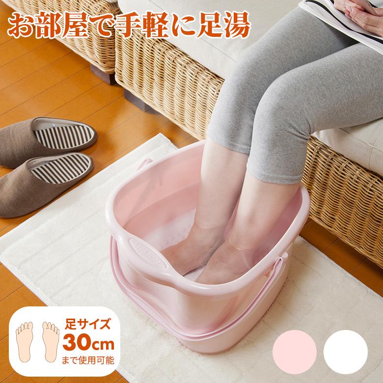 イノマタ化学 足湯専科 バケツ 足湯 桶 保温 介護 足 足元 冷え むくみ 防寒 リビング 健康グッズ フットバス リラックス プレゼント クリスマス 祖母 #2500（Yahoo!・堺の刃物屋さんこかじ）