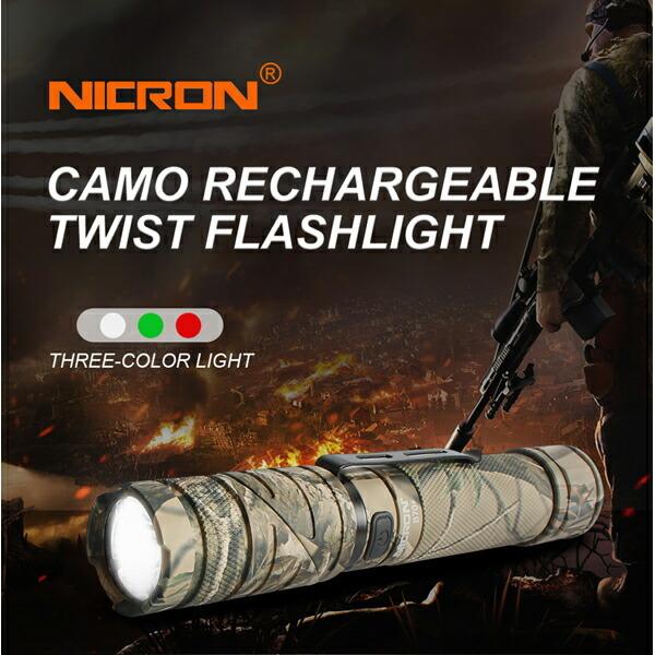 USB充電式 懐中電灯 充電 LED 防災グッズ 防災 災害 地震 NICRON ニクロン アウトドア用 迷彩 LEDライト B70+ 950ルーメン プレゼント おすすめ_1