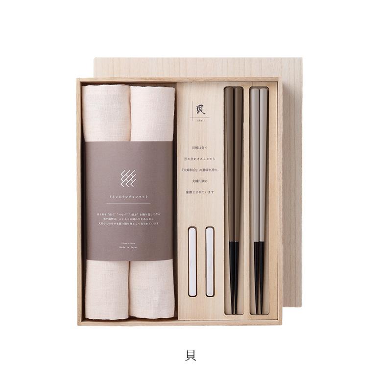 ギフト 退職祝い Grapport グラポート CLASEEK SOZAI Gift 竹 貝