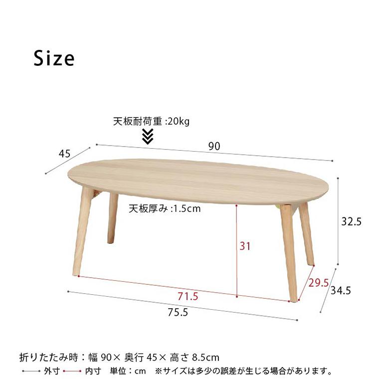 永井興産 カームテーブル オーバル CALM-200 折りたたみ 机 つくえ テーブル 一人暮らし 新生活 買い替え シンプル おしゃれ モダン｜sakai-fukui｜02