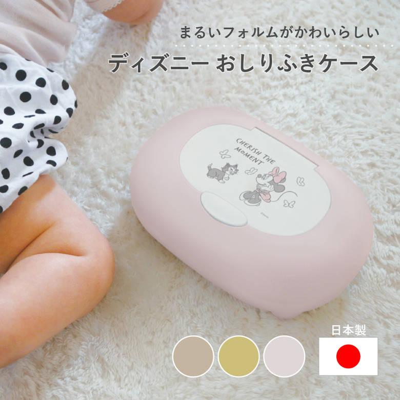 おしりふきケース おしりふき 可愛い キャラクター ミッキー ミニー プーさん ワンタッチ 詰め替え 日本製 赤ちゃん おしりふき ケース プレゼント ギフト（Yahoo!・堺の刃物屋さんこかじ）