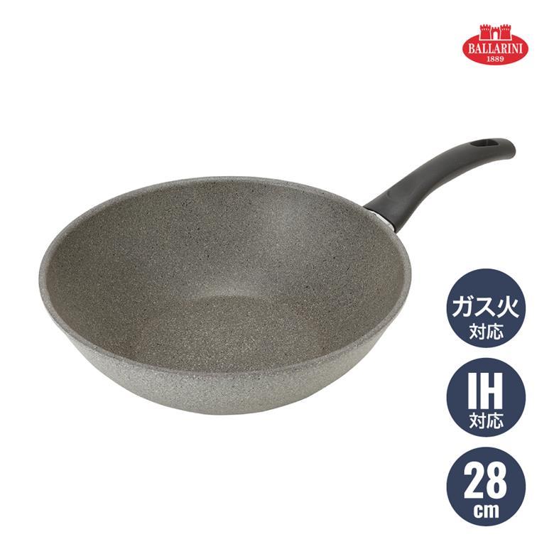 フェラーラ バッラリーニ フライパン ヘンケルス クックウェア