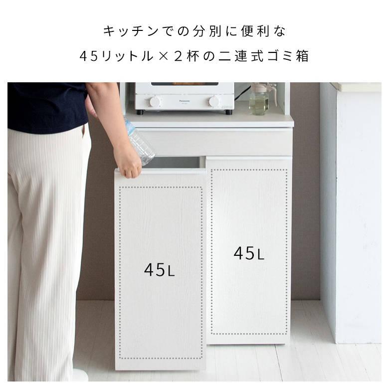 分別ドロワーダストボックスラック NotT（ノット） DB-F3200 ゴミ箱 インテリア おしゃれ スタイリッシュ リビング家具 宮武製作所_4