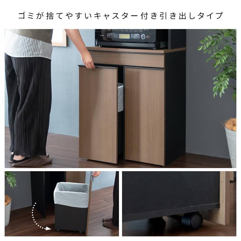 分別ドロワーダストボックスラック NotT（ノット） DB-F3200 ゴミ箱 インテリア おしゃれ スタイリッシュ リビング家具 宮武製作所_5