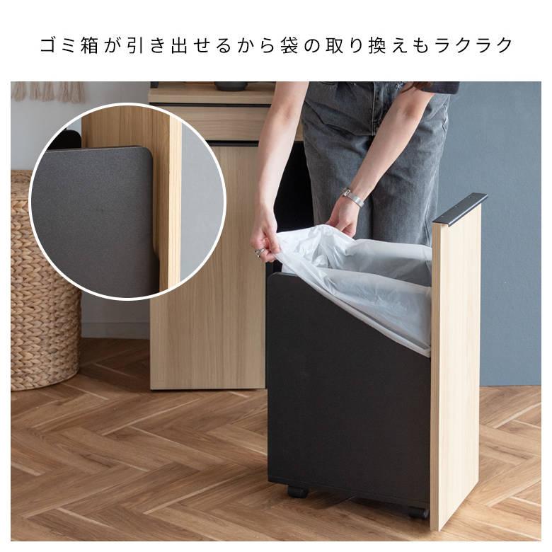 分別ドロワーダストボックスラック NotT（ノット） DB-F3200 ゴミ箱 インテリア おしゃれ スタイリッシュ リビング家具 宮武製作所_7