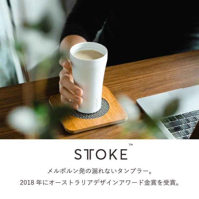 STTOKE 絶対に漏れないタンブラー Lサイズ 24個 名入れサービス STTOKE 絶対に漏れないタンブラー Lサイズ 24個 名入れサービス