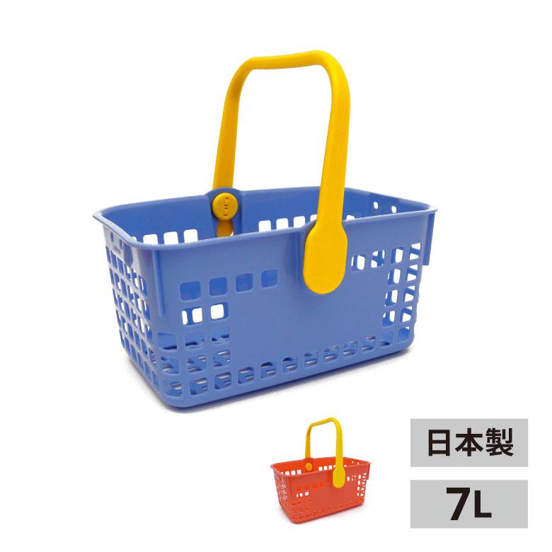 ⭐️かご・まとめ売りバスケット7点セット ギフト 買い物かご カゴ スーパー 収納 日本製 マイバスケット 7L