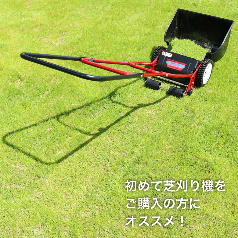 手動芝刈機 キンボシ GSB-2000M ミラクルバーディーモアー 刈幅20cm