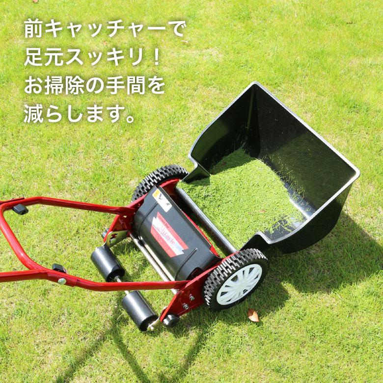 手動芝刈機 キンボシ GSB-2000M ミラクルバーディーモアー 刈幅20cm