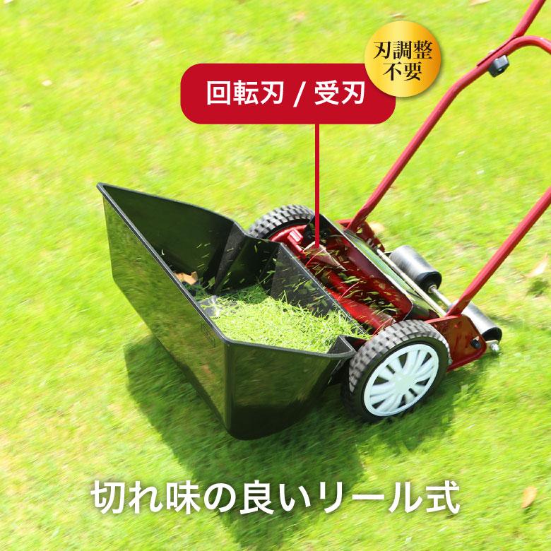 手動芝刈り機 キンボシ GSB-2000MDX ミラクルバーディーモアーDX 刈幅