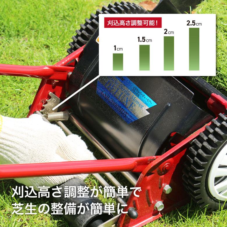 手動芝刈り機 キンボシ GSB-2000MDX ミラクルバーディーモアーDX 刈幅