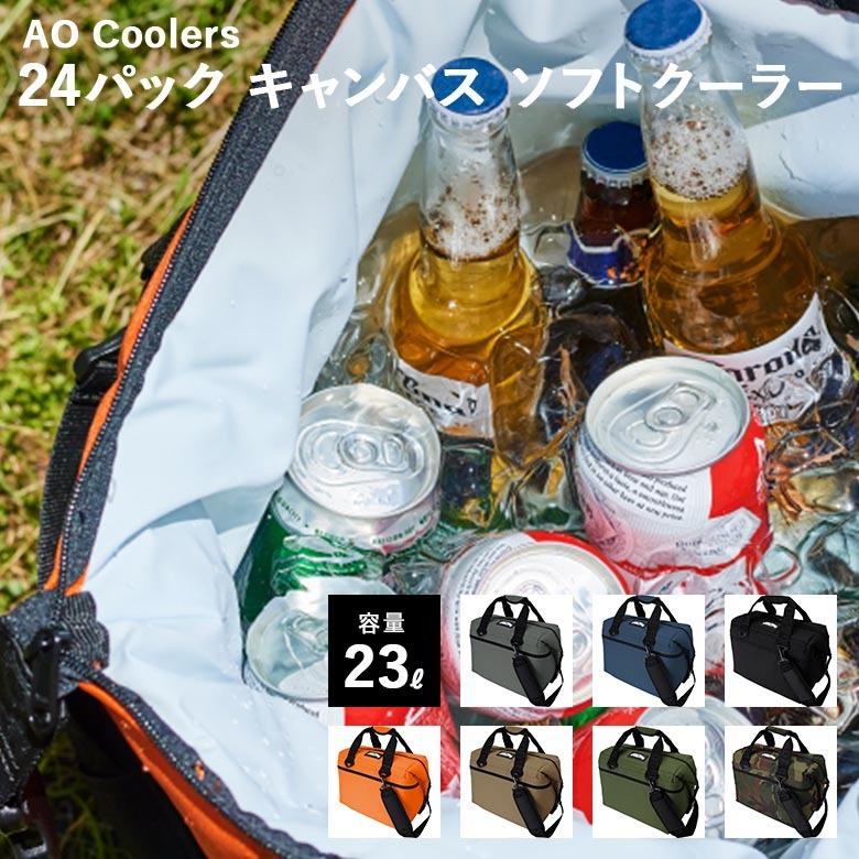AOクーラーズ AO24 24パック キャンバス ソフトクーラー アウトドア クーラーボックス 保冷バッグ 大容量 おしゃれ｜sakai-fukui
