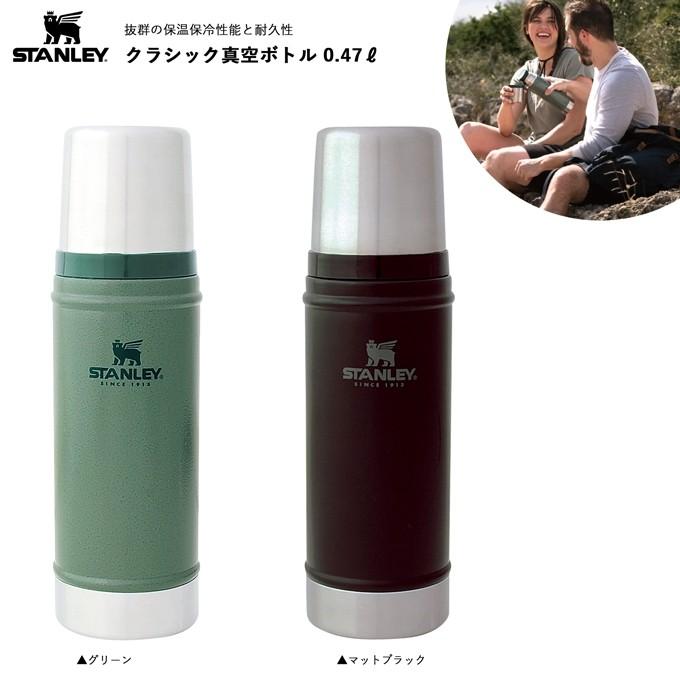 水筒 スタンレー クラシック 真空ボトル 0.47L 日本正規品 STANLEY 新ロゴ ギフト 水筒｜sakai-fukui