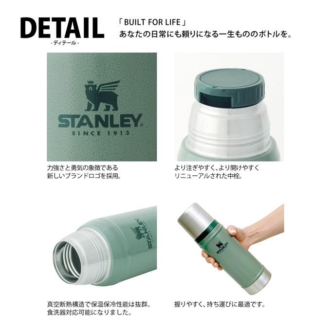 水筒 スタンレー クラシック 真空ボトル 0.47L 日本正規品 STANLEY 新ロゴ ギフト 水筒｜sakai-fukui｜04