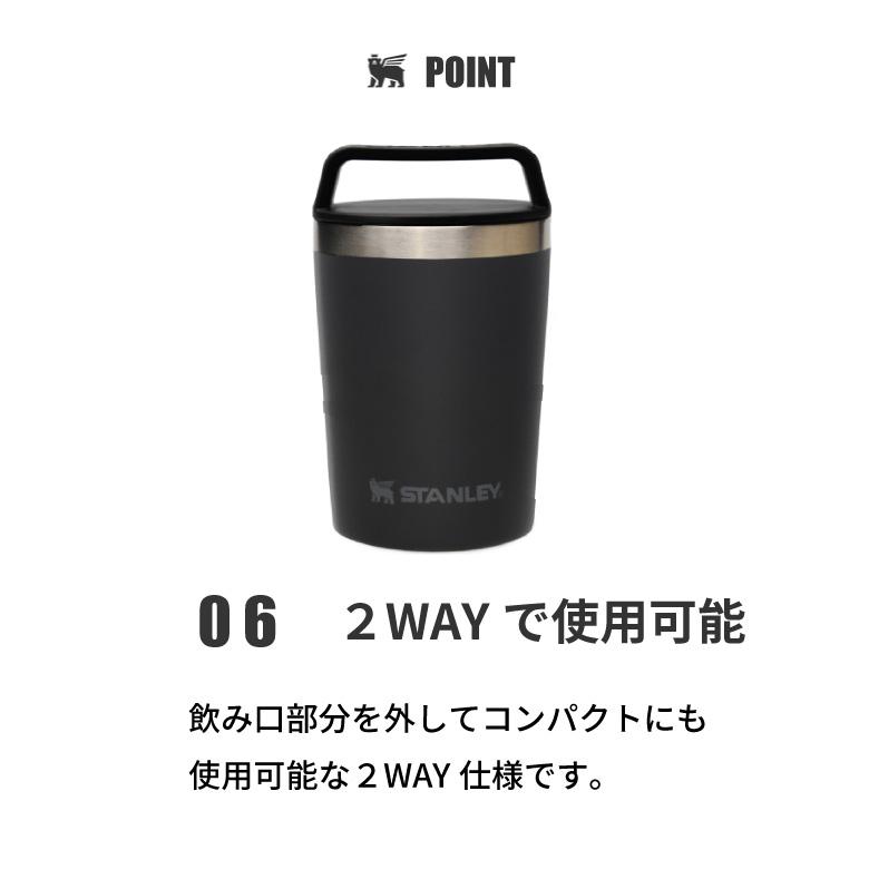 水筒 タンブラー スタンレー 真空マグ 0.23L 日本正規品 STANLEY ギフト プレゼント マグカップ STANLEY｜sakai-fukui｜15