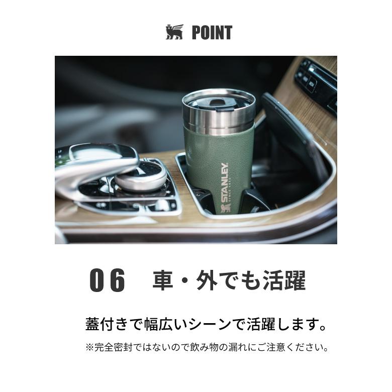 スタンレー 真空タンブラー 0.47L 日本正規品 STANLEY 水筒 通勤 通学 タンブラー フタ付き 直飲み 蓋付き おしゃれ 保温 保冷｜sakai-fukui｜11