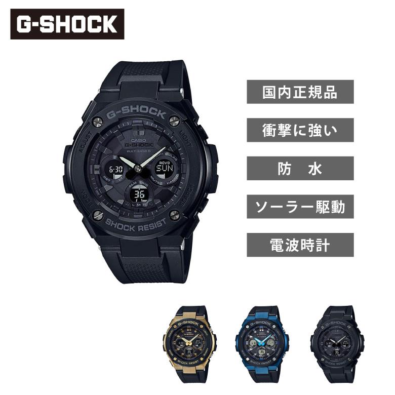 G-STEEL ギフト G-SHOCK Mid Size Series Gショック ジーショック