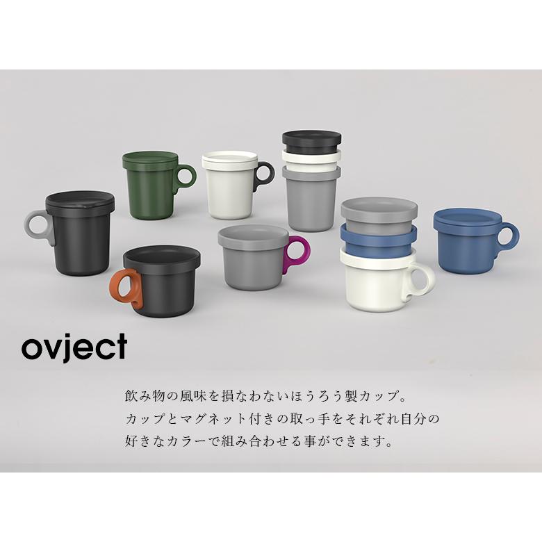 ovject O-EFMS-BK ほうろうフックマグ 240ml ブラック 取っ手は選べる5色 阪和ホーロー オブジェクト マグカップ アウトドア キャンプ プレゼント ギフト｜sakai-fukui｜07