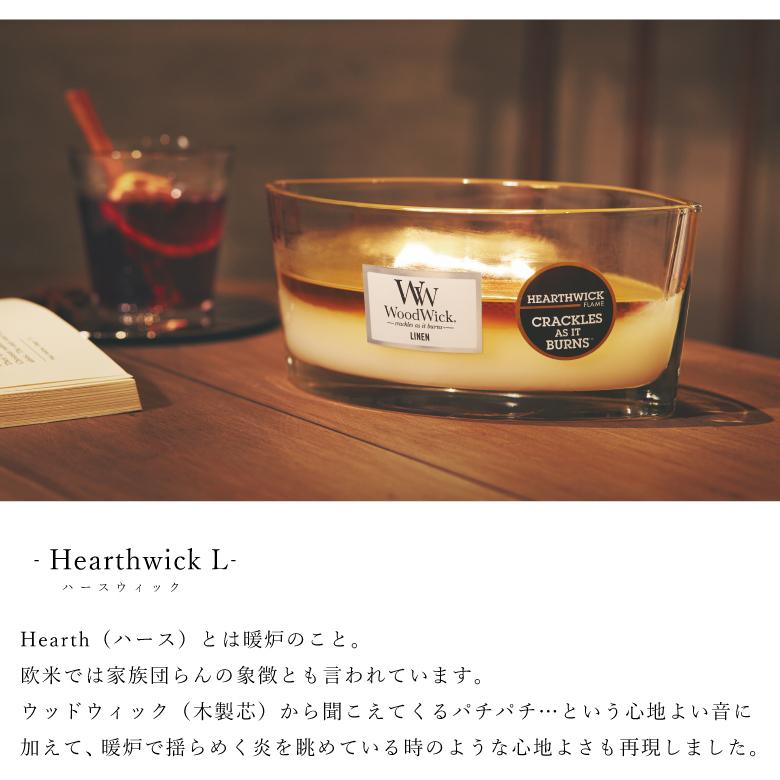 ウッドウィック WW940-05 ハースウィックL Wood Wick Hearthwich candle アロマキャンドル カメヤマキャンドルハウス｜sakai-fukui｜02