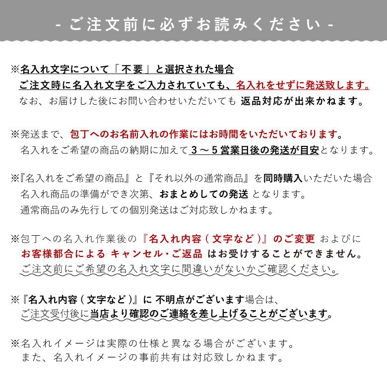 名入れ可能 マサヒロ こども包丁 リス ウサギ クマ 正広 子供包丁 右利き 左利き プレゼント メール便|sakai-fukui|11