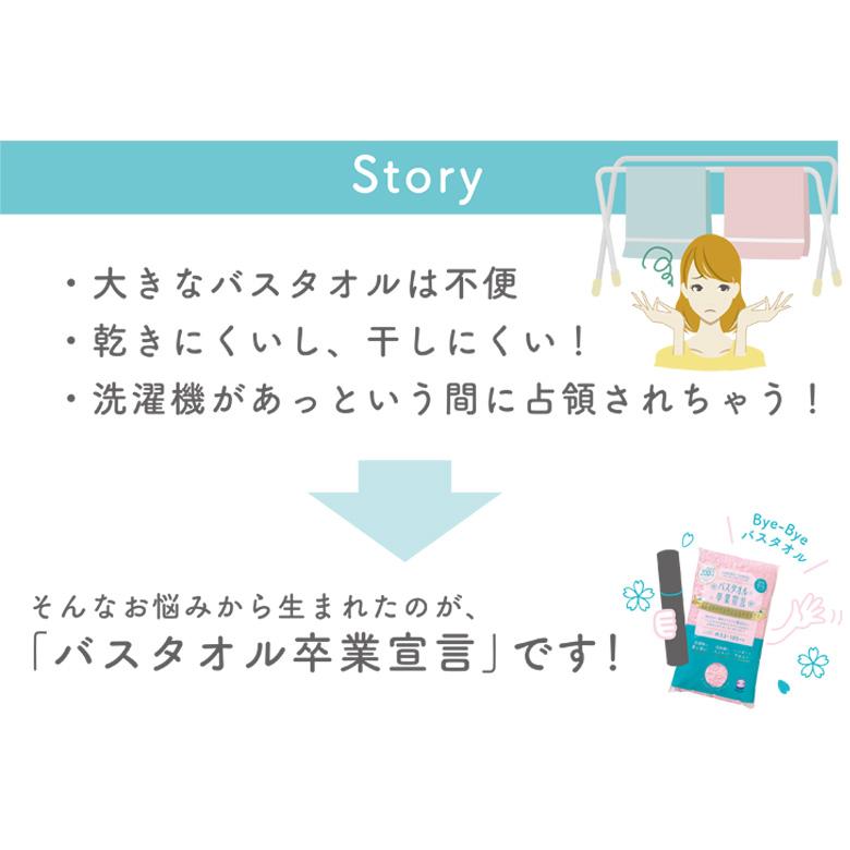 おぼろタオル バスタオル卒業宣言 バスタオル スリムバスタオル 綿100% 日本製 33x100 吸水 厚手 フェイスタオル 厚手 吸水 アトピー｜sakai-fukui｜09