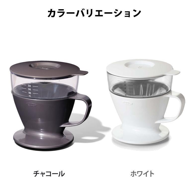 OXO オクソー オートドリップコーヒーメーカー｜sakai-fukui｜04